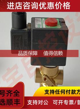 询价SC8320G174 SCXB320A178 8320G176空压机三通电磁阀