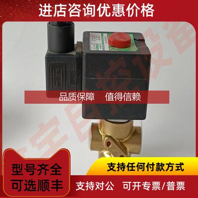 询价SC8320G174 SCXB320A178 8320G176空压机三通电磁阀