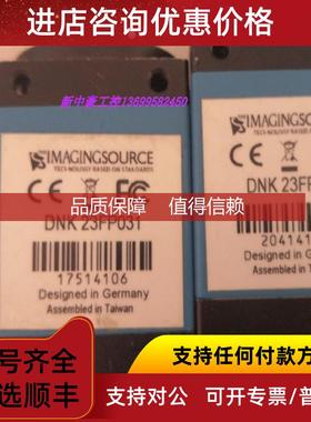 询价映美精工业相机DNK 23FP031 K-500C-40P  DMK 23GV024