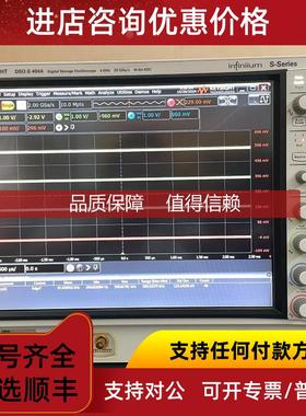 询价租Keysight是德DSOS404A 4GHz20G