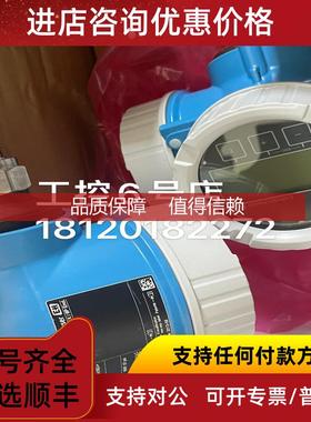 询价LevelflexFMP50-4DN6/0 FMP50-AAACCAAAA1RDJ+AK导波雷达