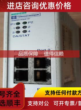 询价SCHNEIDER MODICON TELEMECANIQUE  499NEH00410  以态网