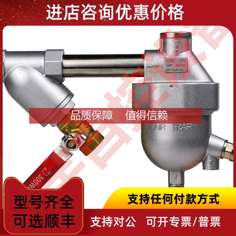 询价压缩空气零耗排水器 AS6D+DF404储气罐排水器 空压机排水器