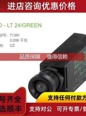 询价MURR 71381绿色24V IP65厚1.5...5.0mmLED K显示模块