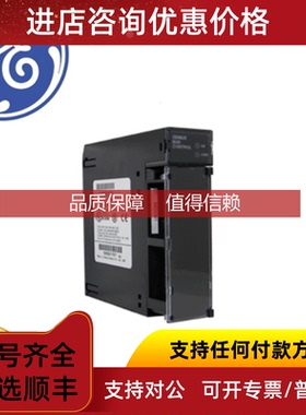 询价GE IC693BEM331 IC693MDL940L IC693MDL330G IC693CPU350