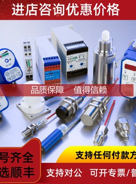 询价EGE P10625 STA 421 K-HB2 流量传放大器继电器p81058MA125