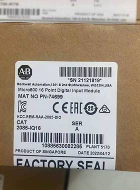 现货2085-IQ16  Micro800系列 模块 2085IQ16议价
