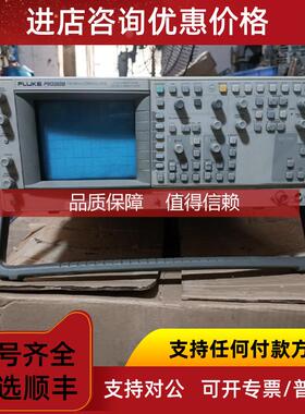 询价FLUKE福禄克PM3380B 双通道100M数字模拟两