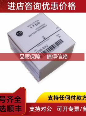 询价1756-BA2 模块 器 AB PLC控制器 1756BA2