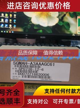 询价SGMAH-A3AAAGC61安川伺服