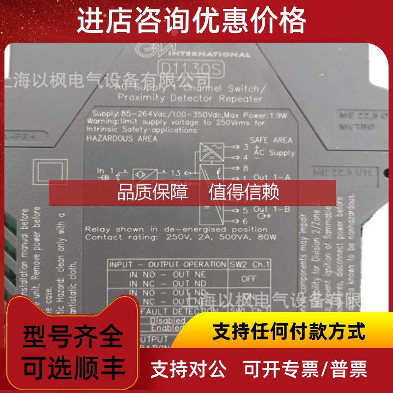 询价基玛伊gmi继电器D1010S