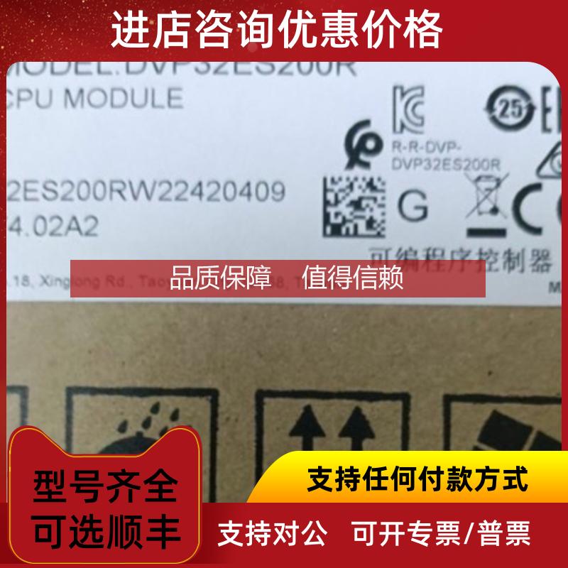 询价AX-816EP0ME1T ASD-A2-0221-M ASD-A2-1021-L 台达