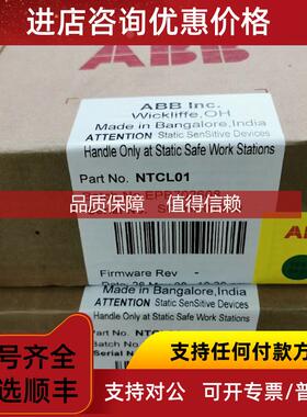 询价端子NTCL01  NTAI06/DCS环路端子通讯
