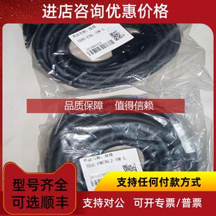 询价士林伺服编码器线SDH-ENL-5M-L电机马达动力线SDE-PWCNL