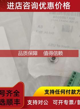 询价沃特世 Wat007272 323000247 Wat088084 ⑥⑧