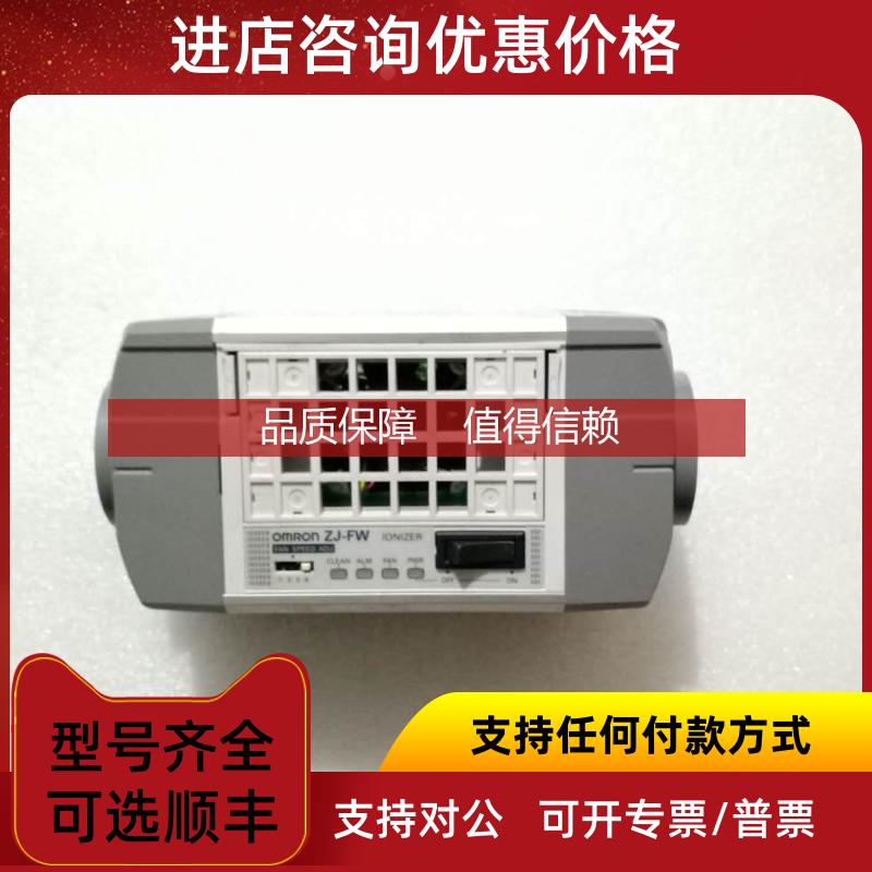 询价 ZJ-FW013  装