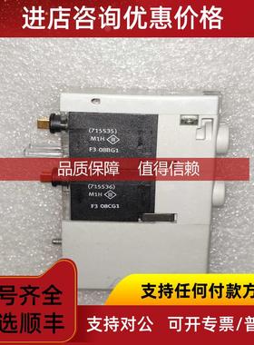 询价FESTO 费斯托电磁阀 VTOC-SA 13055214 24路 715535 715536