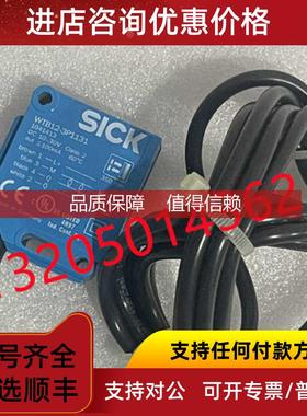 询价1041413 WTB12-3P1131西克SICK漫反射式光电开关光纤