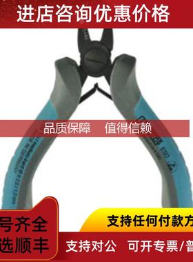 询价菲尼克斯对角剪线钳 - MICROFOX-S ESD - 1212480