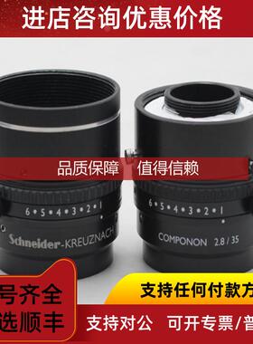 询价Schneider-Kreuznach COMPONON 35/2.8 高分辨镜头
