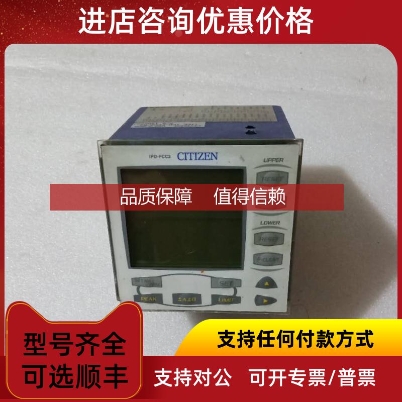询价IPD-FCC2/RS 电子显示器