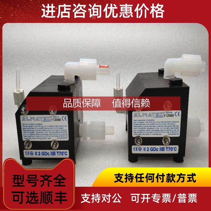 询价ALMATEC阿玛迪克气动隔膜泵CX10ETT