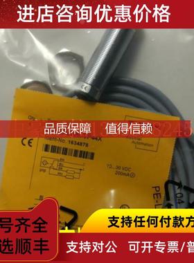 询价NI20-K40SR-AN6X图尔克接近开关传器