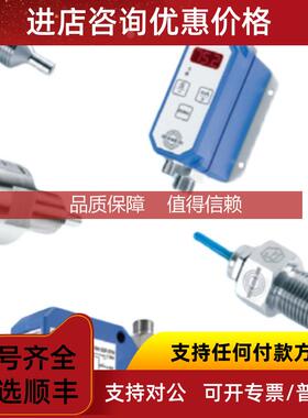 询价EGE流量控制器SDN504 GSP流量开关SKM420 GR流量阀LNZ450GR-