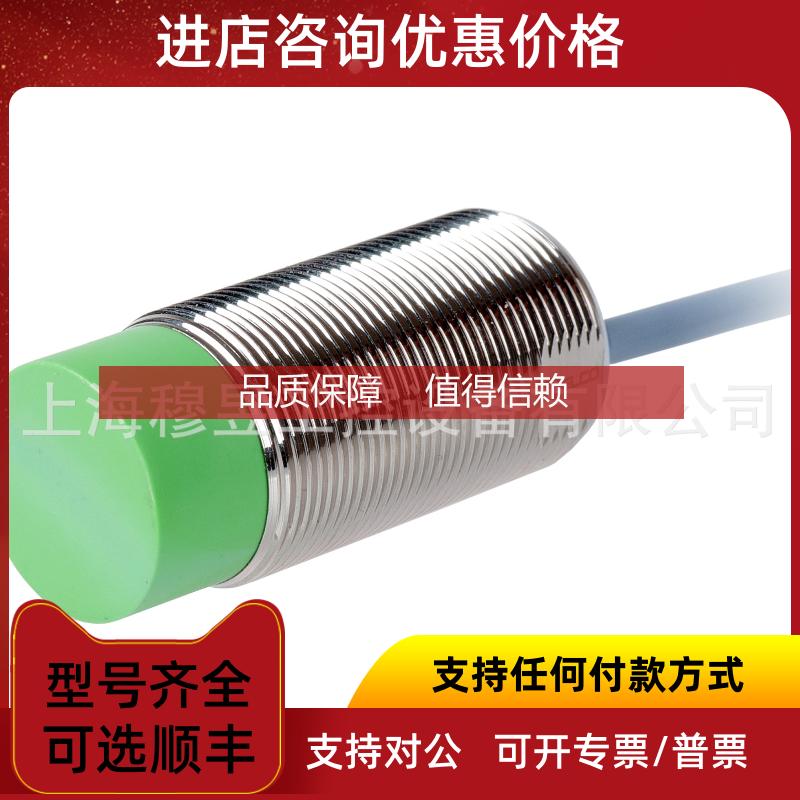 询价10000ELCO宜科电式传器OM18-K400VP6Q(