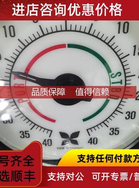 询价YDK FL-130 40-0-40 RAIS100 MRR120 舵角指示器