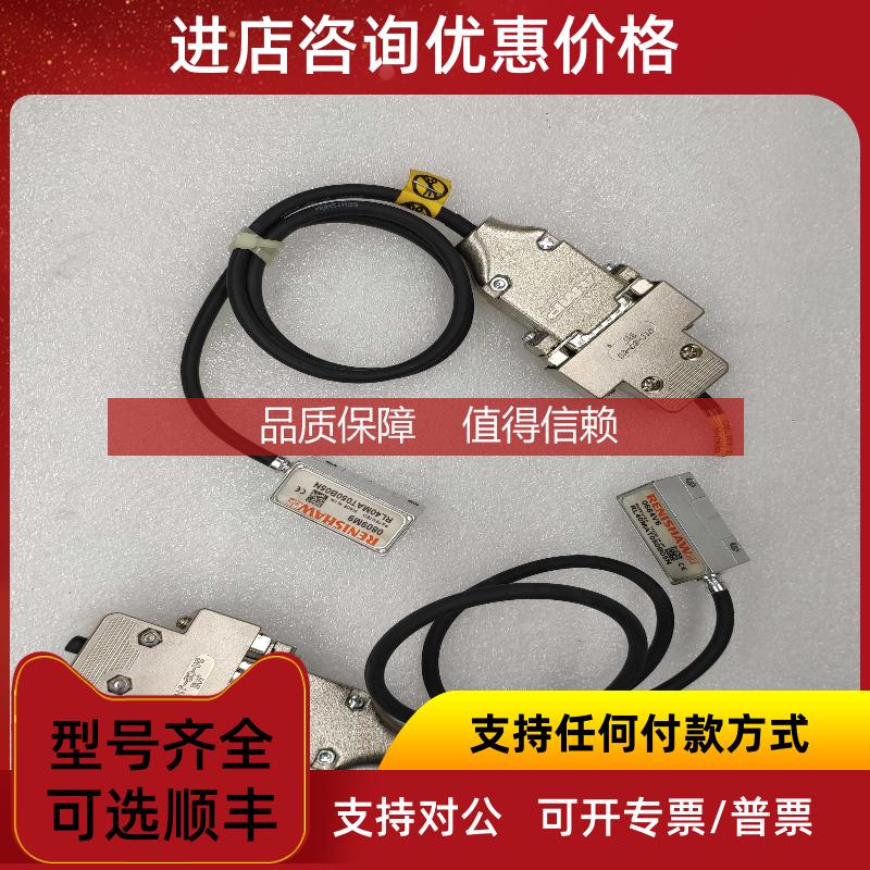 询价雷尼绍RENISHAW光栅尺读数头RL40MAT050B05N