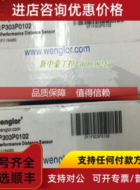 询价Y1TA100QXT3 YP11MGV80 OY1P303P0102 威格勒传器
