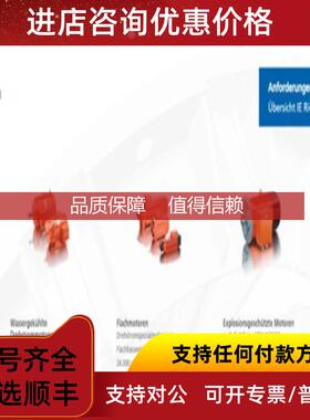 询价Emod电机、伺服驱动309810 VKH 63等系列