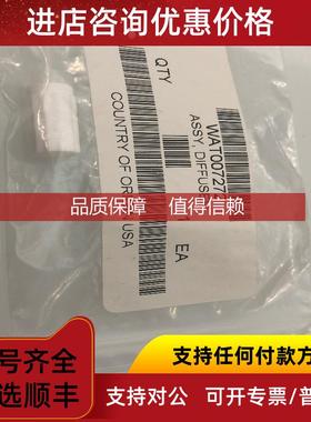 询价沃特世Waters液相色谱流动相WAT007272      促