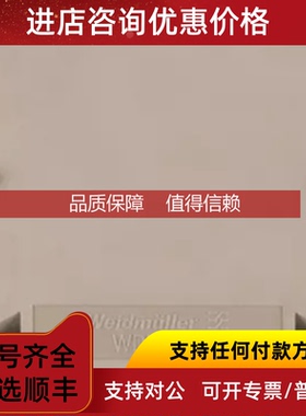 询价魏德米勒W端子1802780000 WDU 240