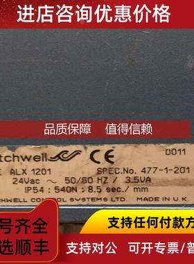 询价ALX1201 英国 萨驰威尔 Satchwell  执行器