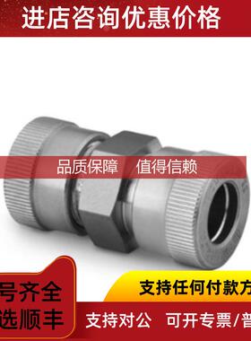 询价Swagelok世伟洛克SS-12-UT-6) 真空接头3/4 inUltra-T