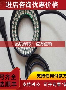 询价KDRB-50 KOS 视觉检测环形LED 光源  KS-050325-061-H-