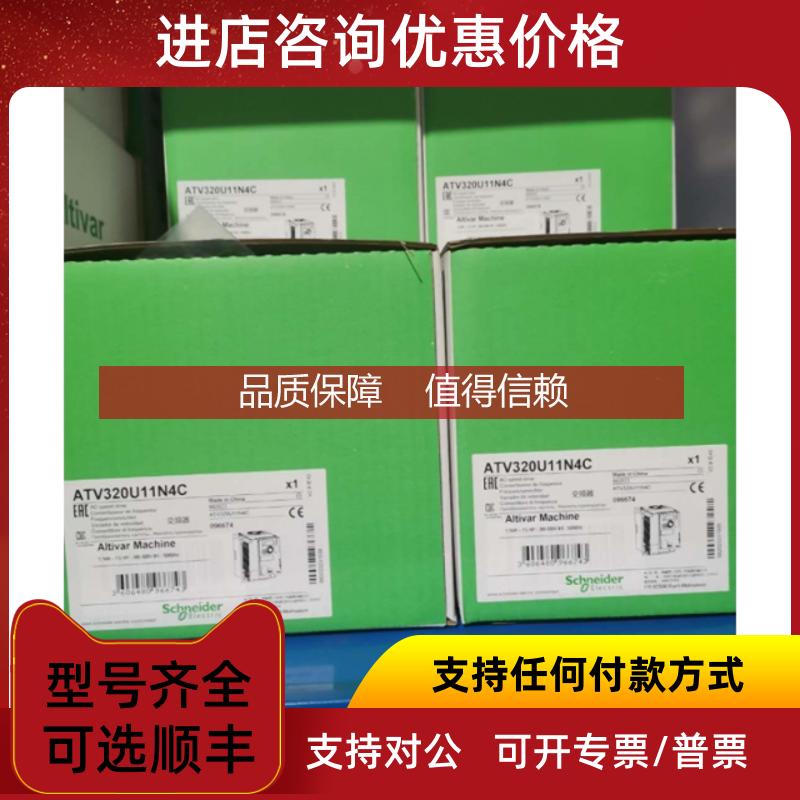 询价接触器LC1D18BDC ，