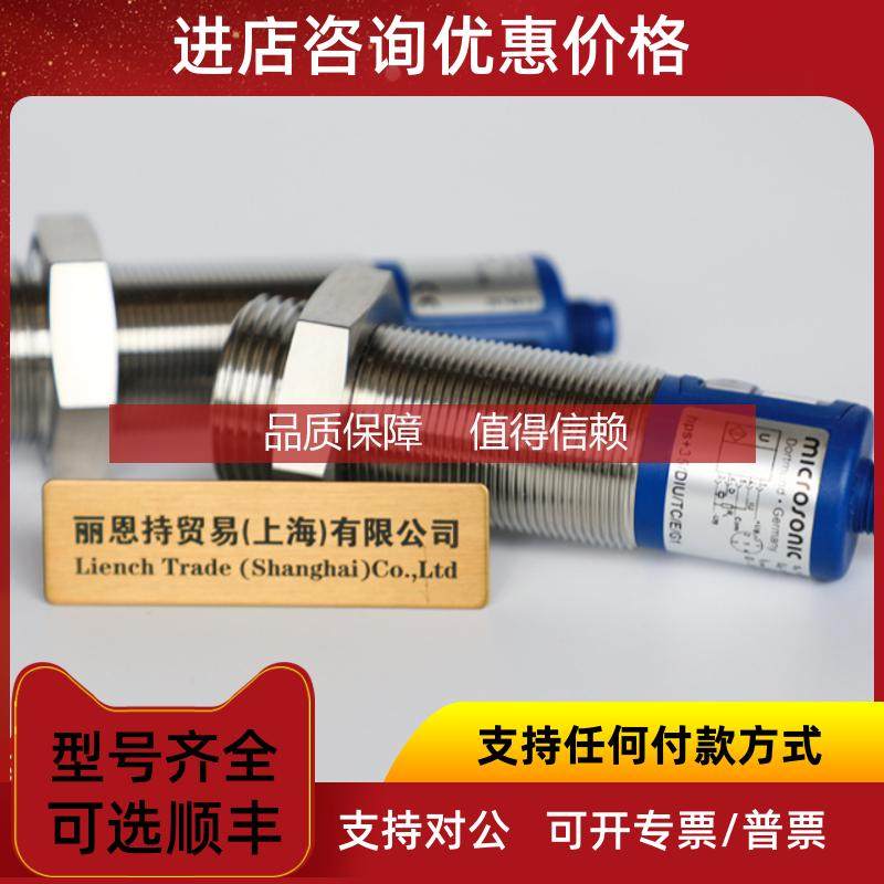 询价直采 称重传器 LORENZ E-GM80/TR 咨