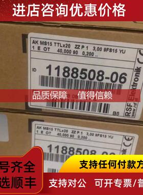 询价海德汉 LS 1378C 516308-31 AE LS 1378C 516 309-29