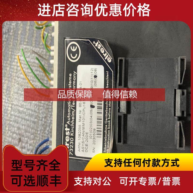 询价elrest基尔海姆/泰克plc1082055