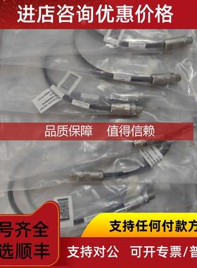 询价机器人 ACU线缆 3HNA024052-001