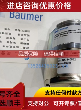 询价编码器EAM580-SC0.7YPT.14160.A  HS35F 01024 HABZCC02