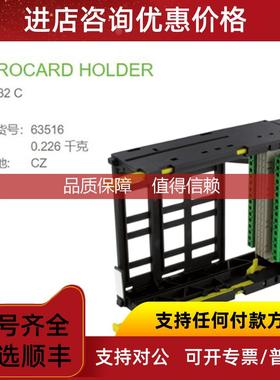 询价穆尔63516螺钉端子32芯CEN 60603) a, c 排欧式卡插座尺寸