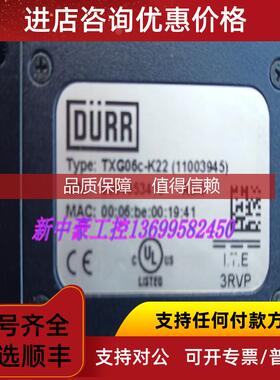询价杜尔工业相机TXG06C-K22