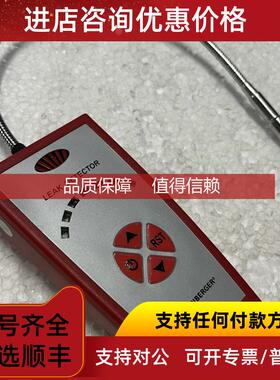 询价ROTHENBERGER ROLEAK PLUS/R08730516 探测器