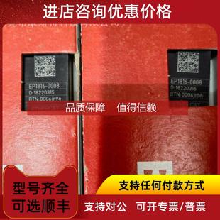 询价BECKHOFF倍福EP2308 端子盒数字量混合型 0001 EtherCAT