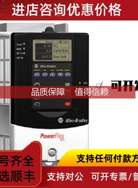 询价20AC030C3AYNANC0  AB Power Flex 70系列