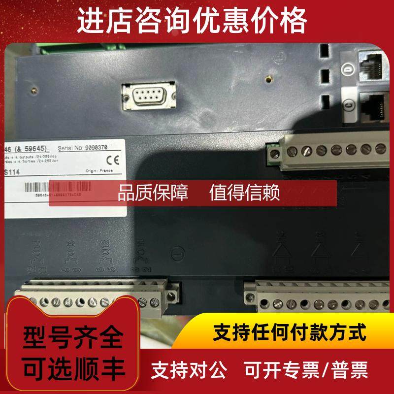 询价59688Sepam S44 模块MES114